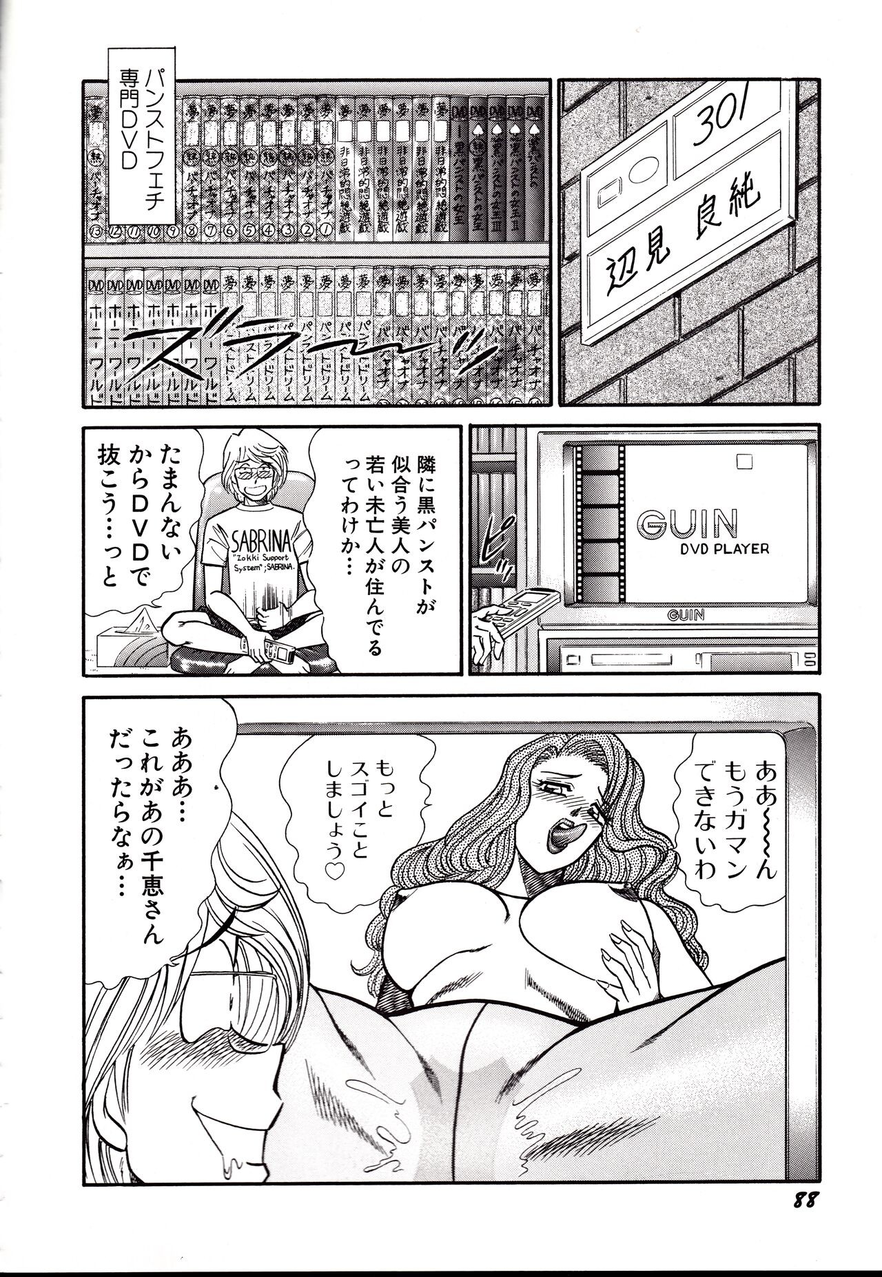 Page 91