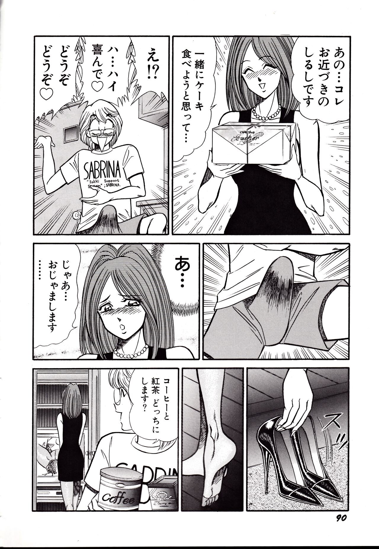 Page 93