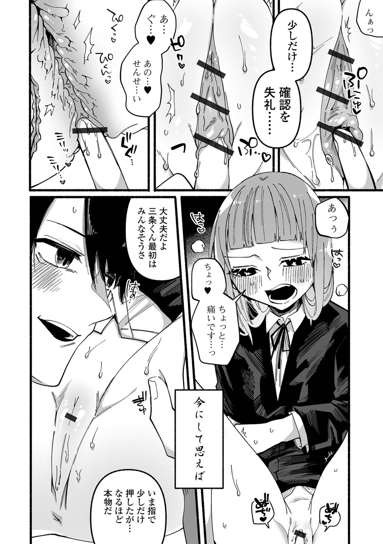 Page 114