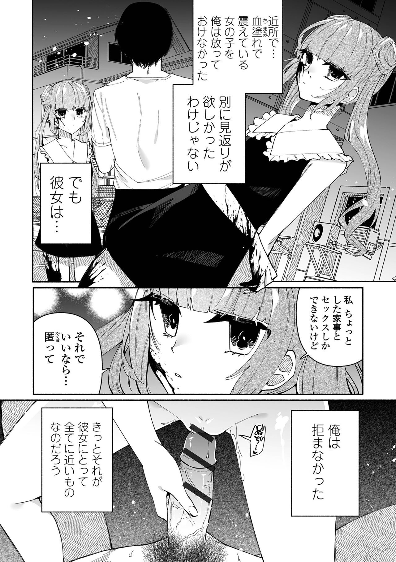 Page 128