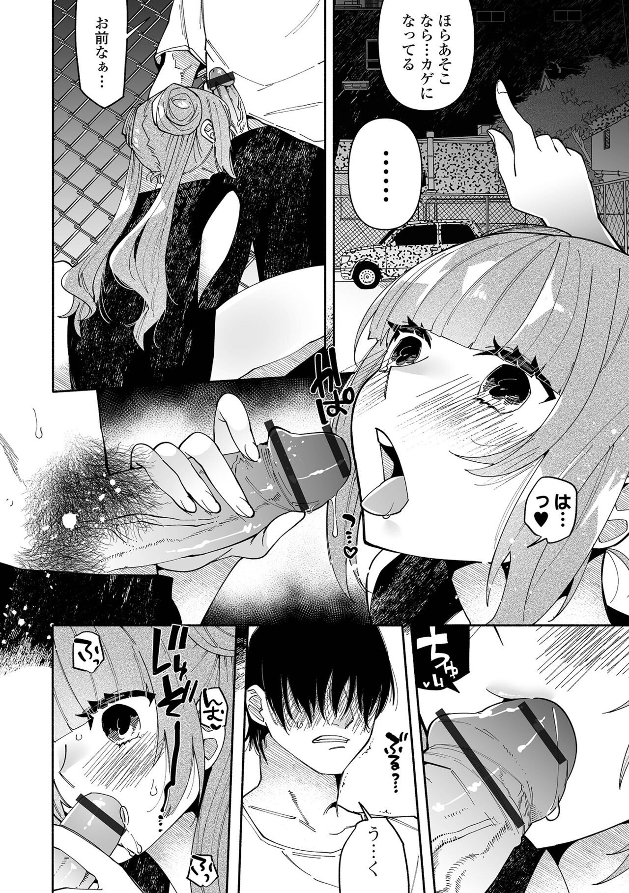 Page 134