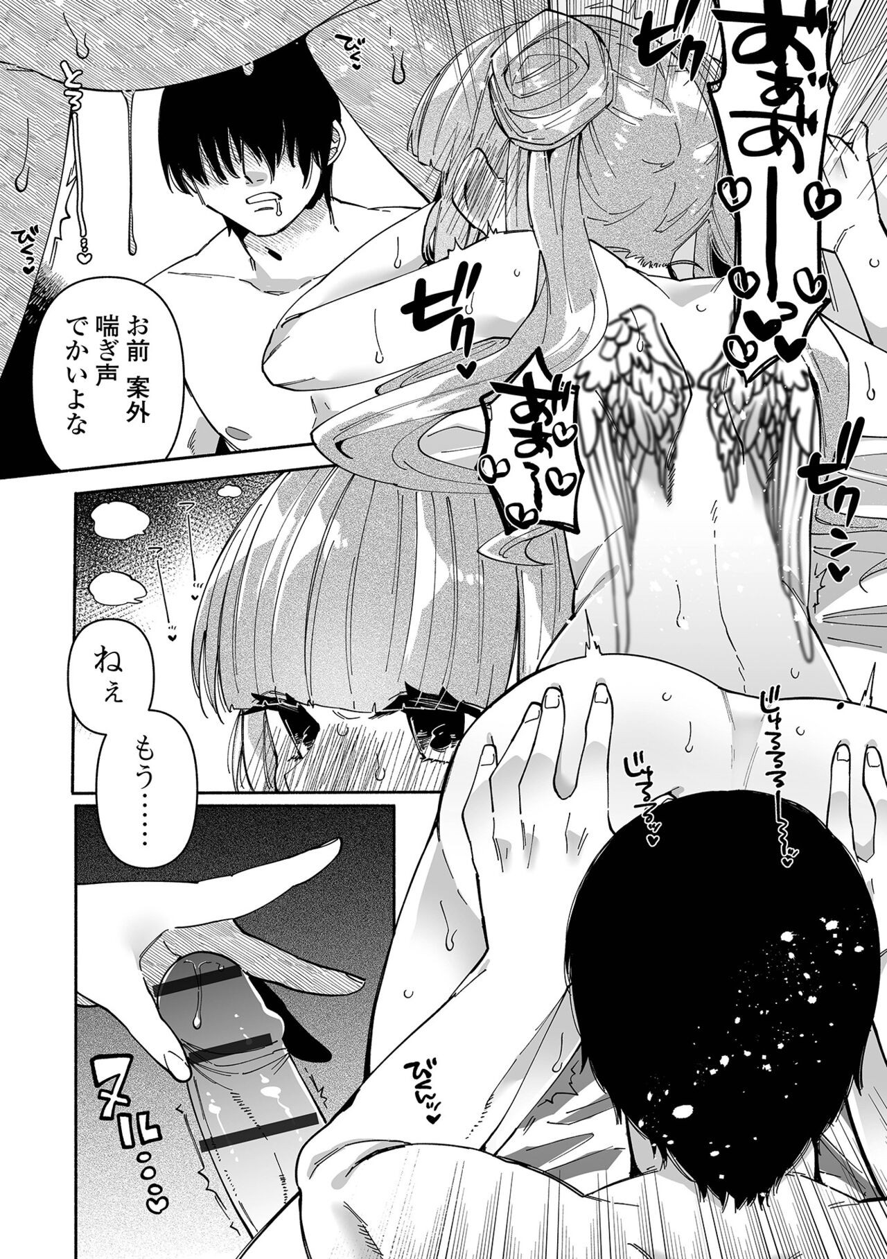 Page 145