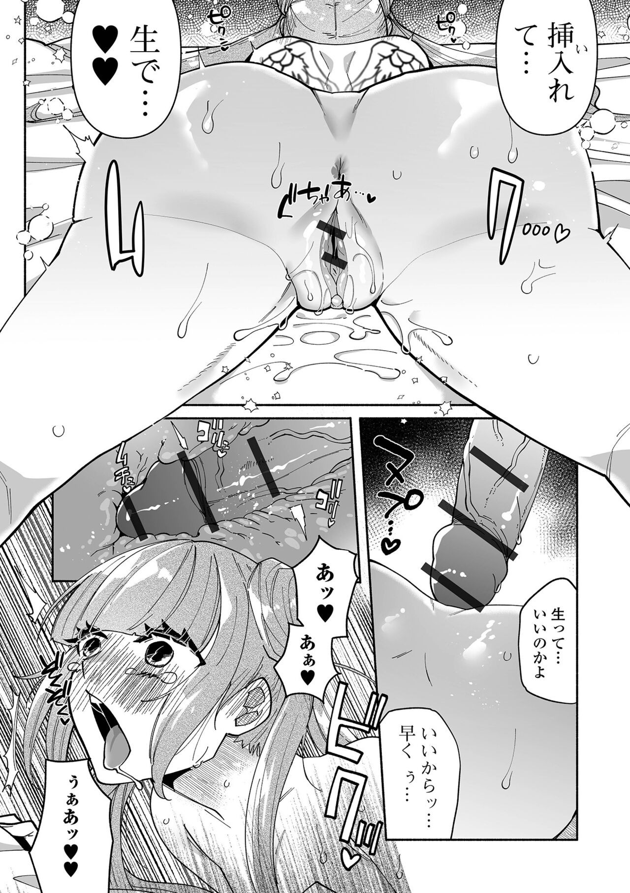 Page 146