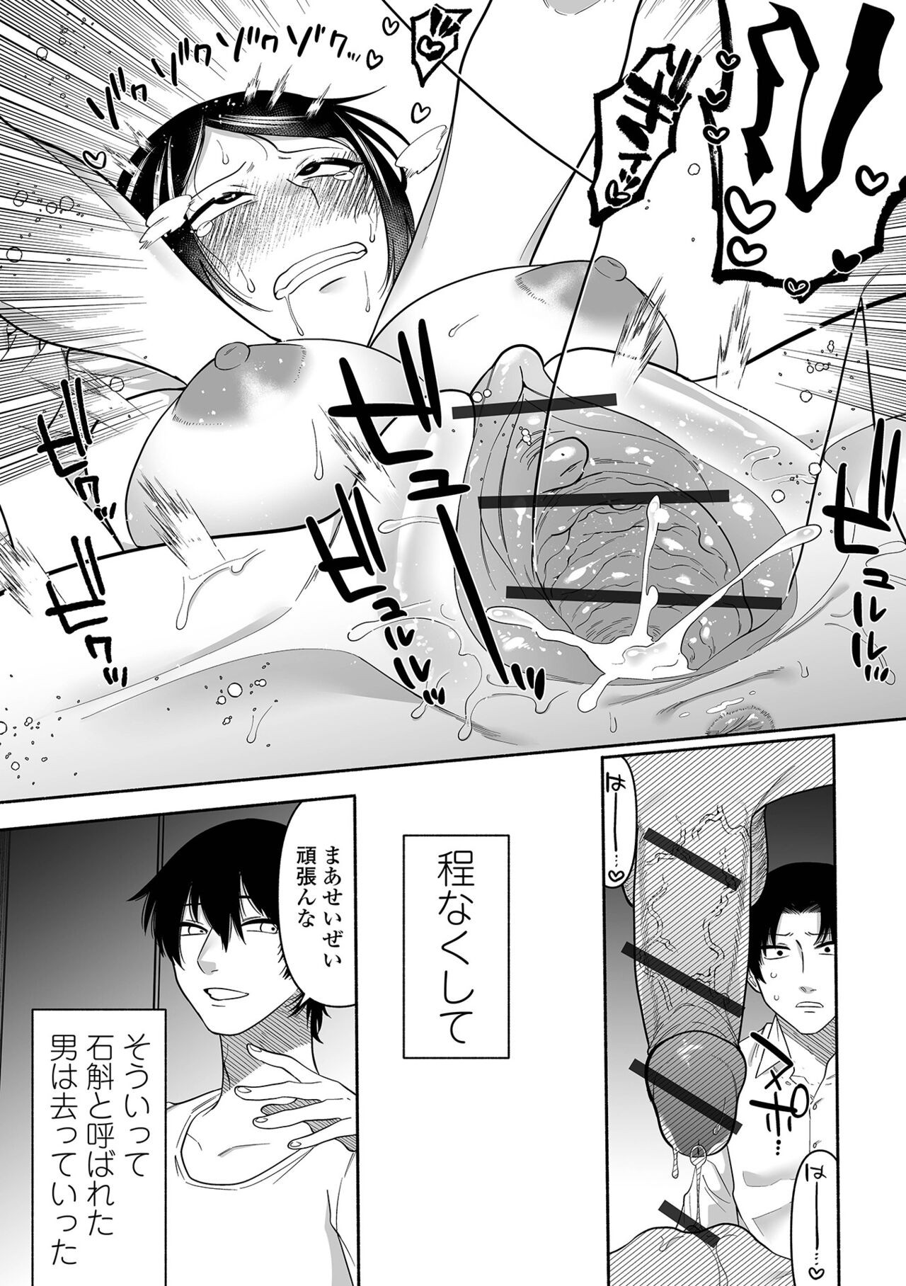 Page 169