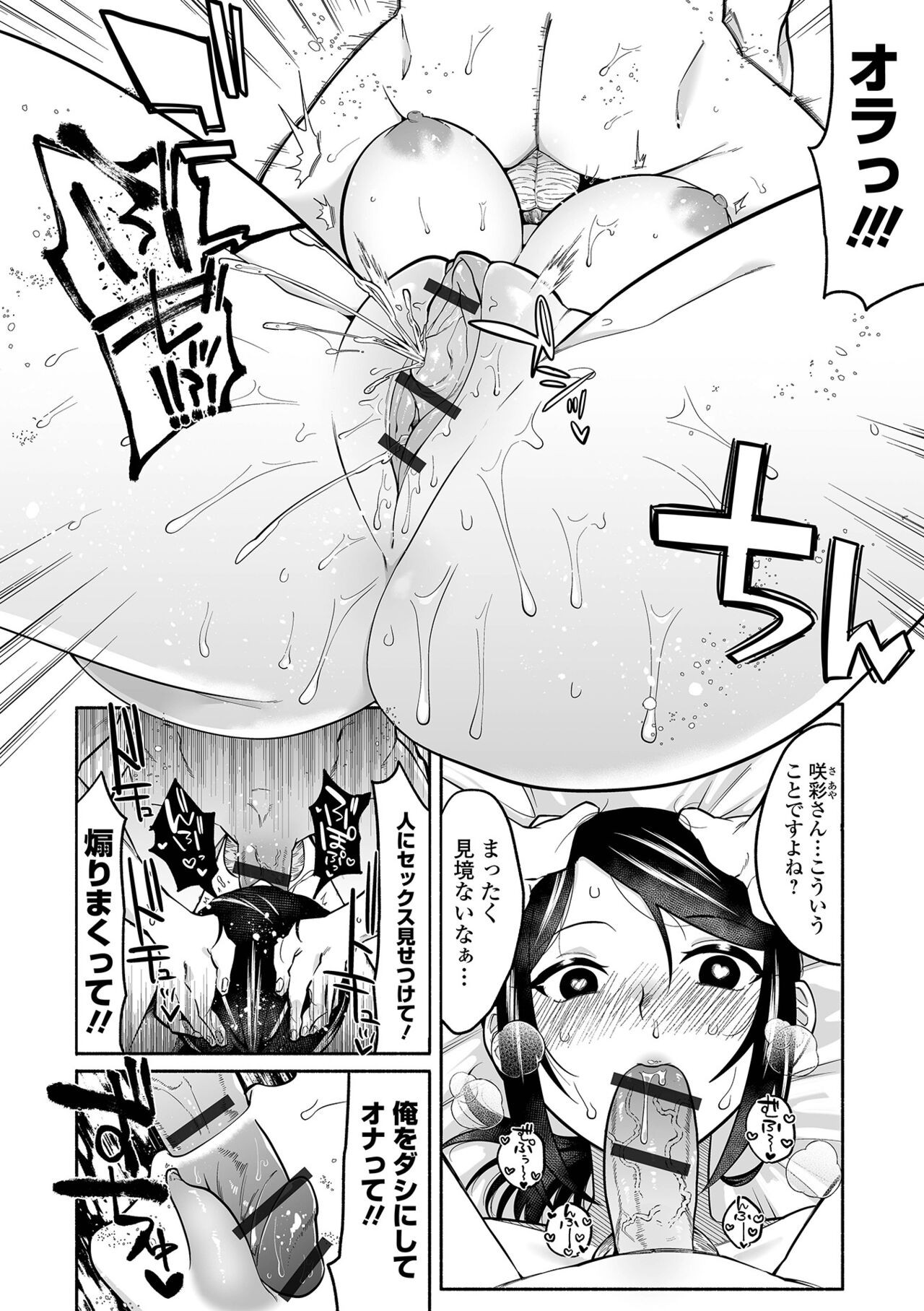 Page 178
