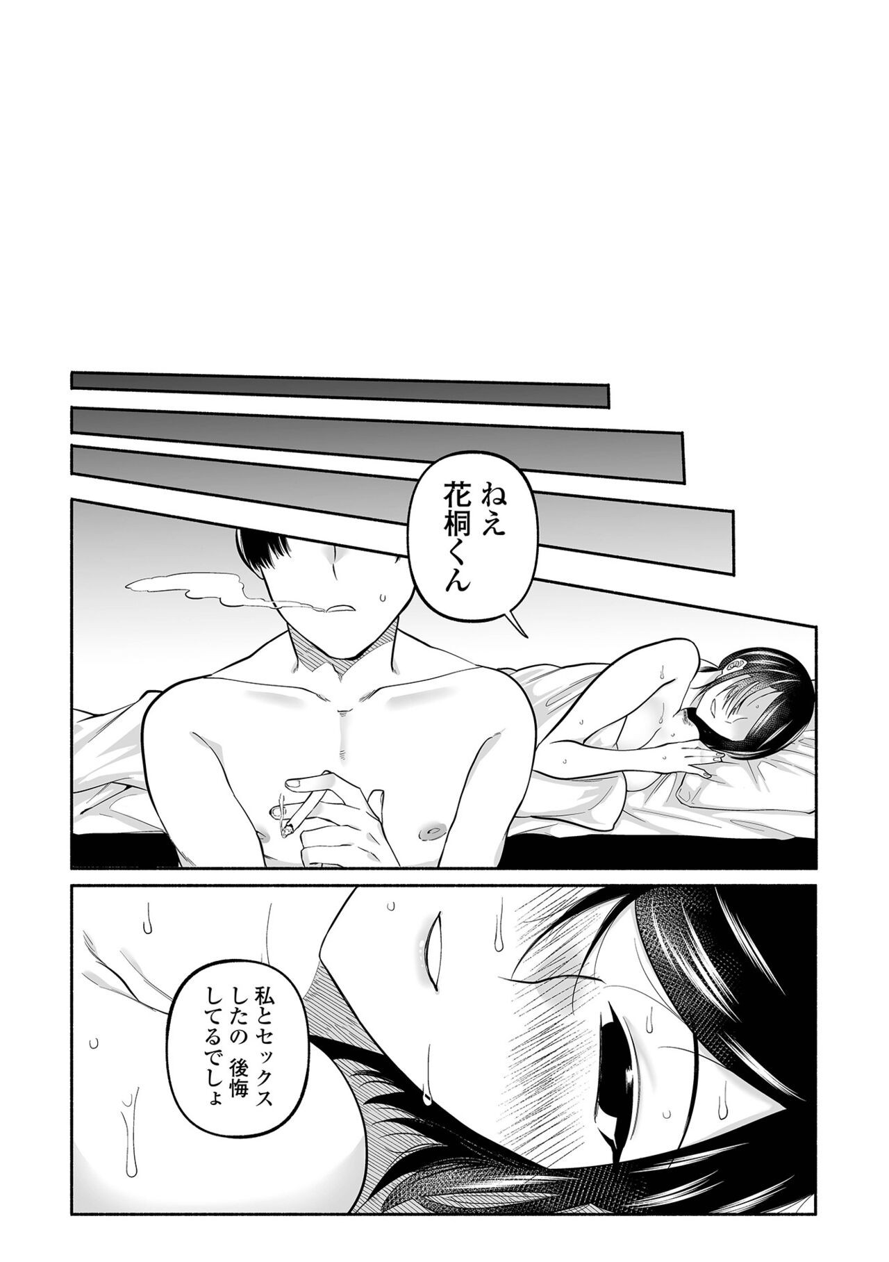 Page 192
