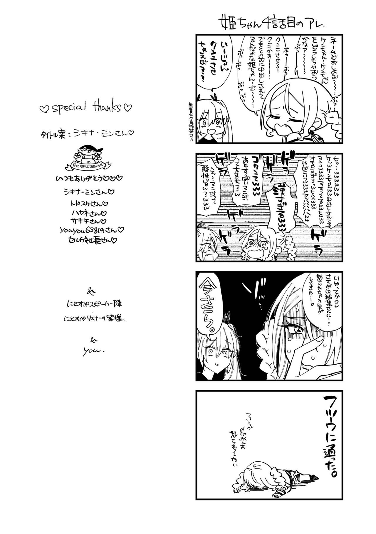 Page 196