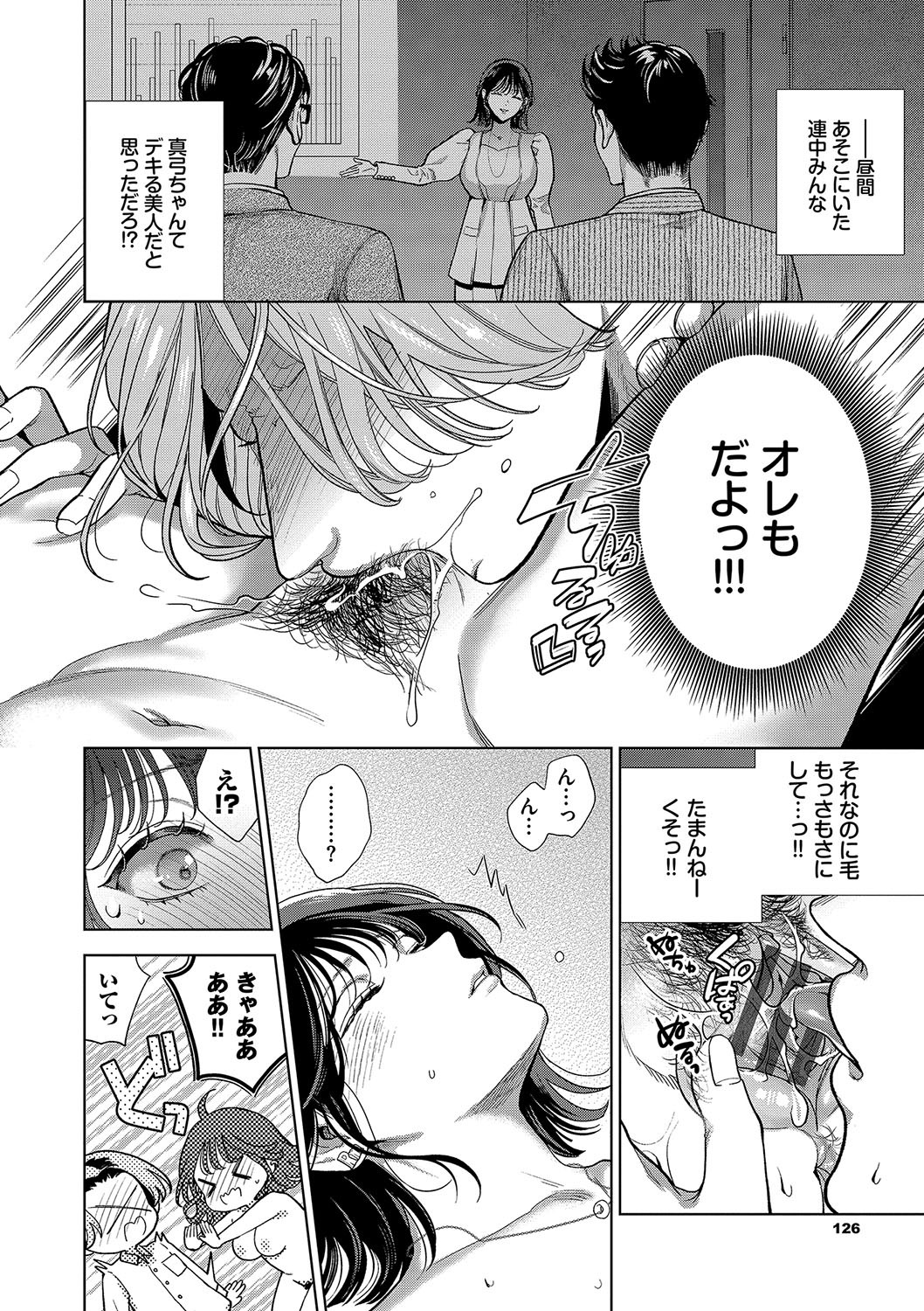 Page 127