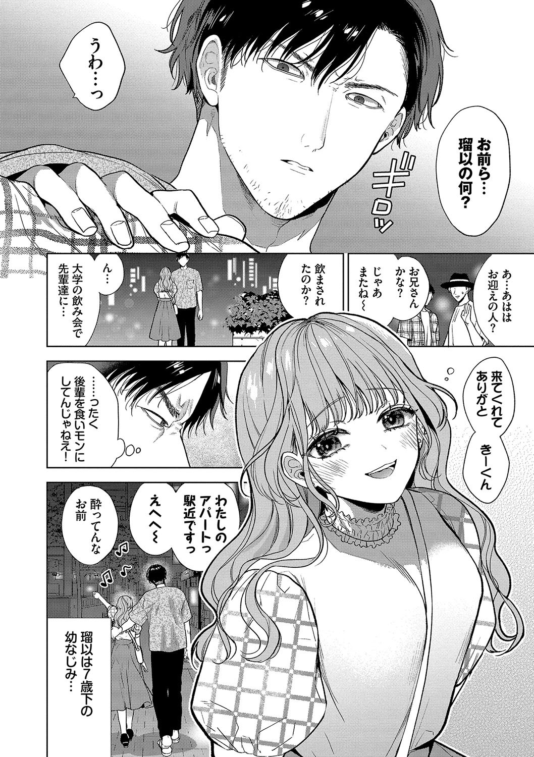 Page 139