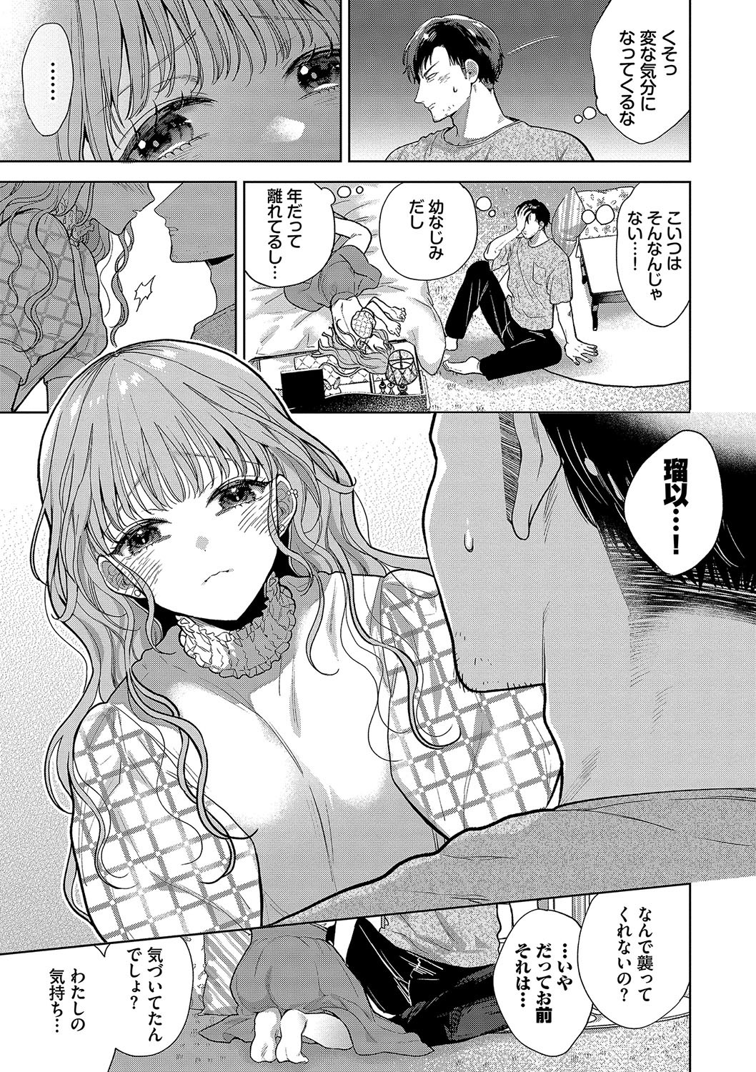 Page 142
