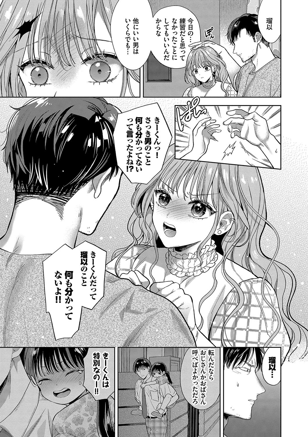 Page 150
