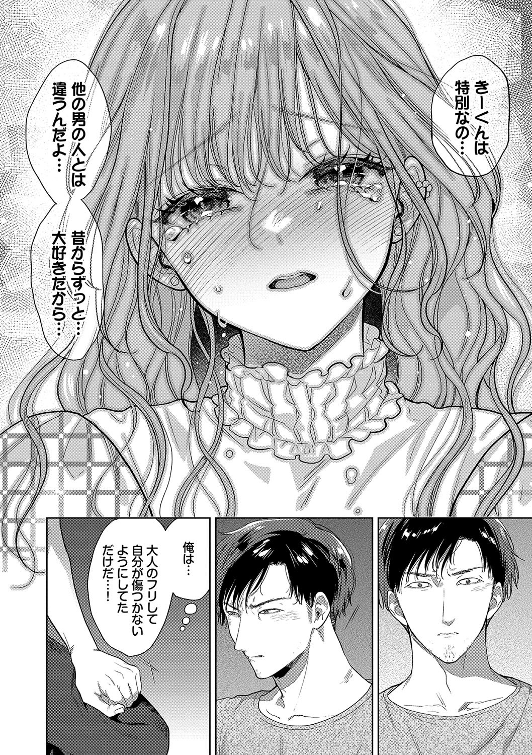Page 151