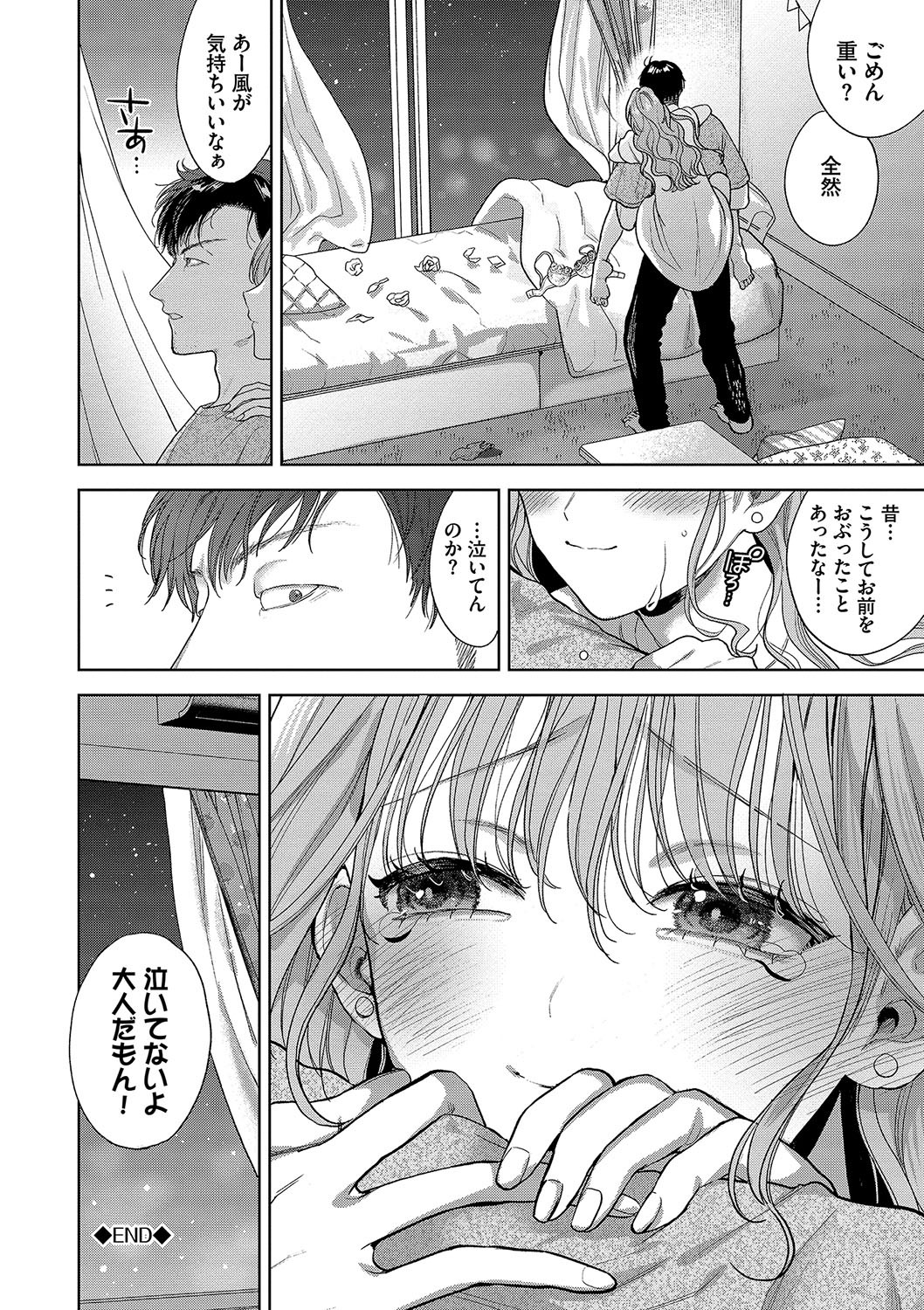 Page 163