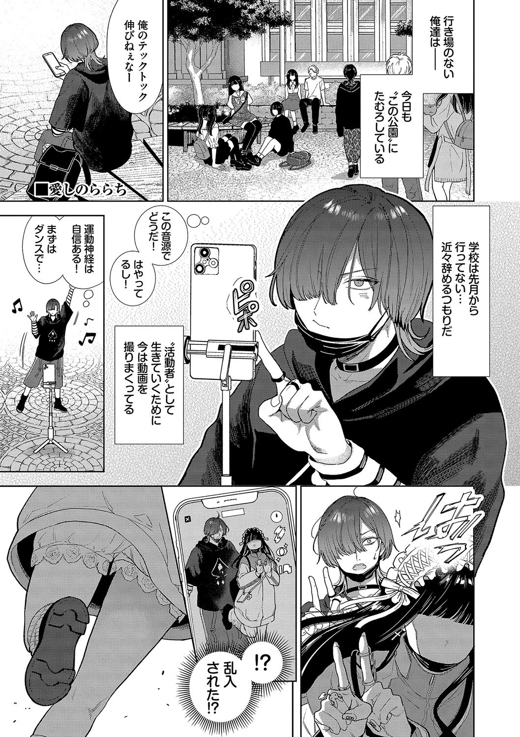 Page 164
