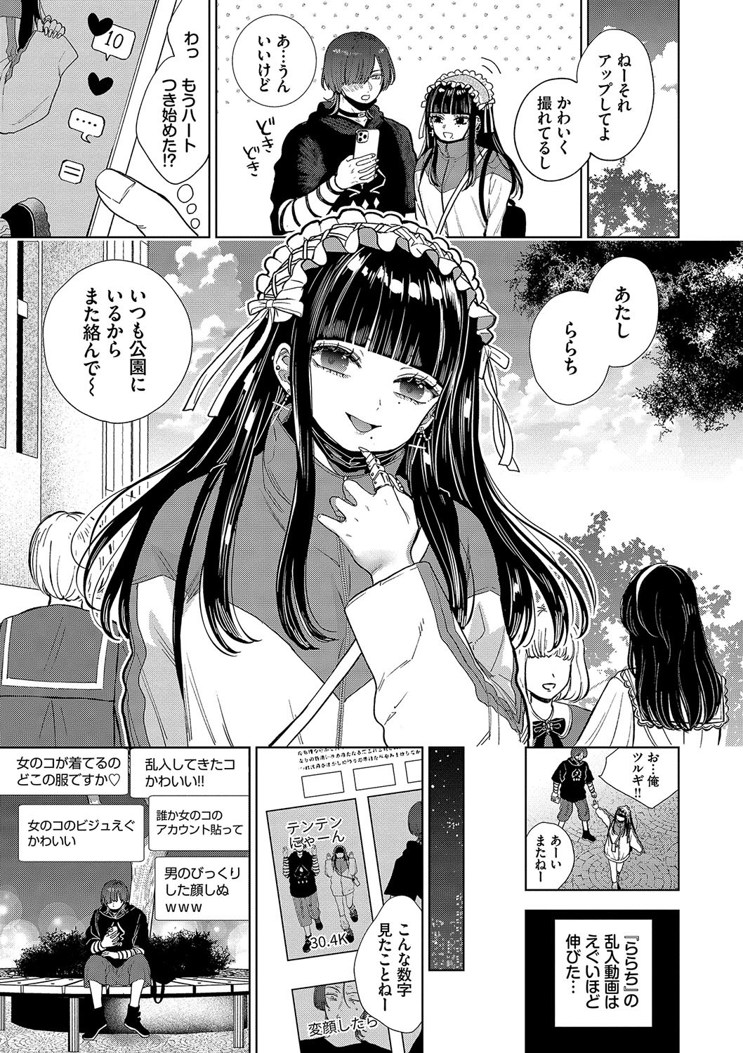 Page 166