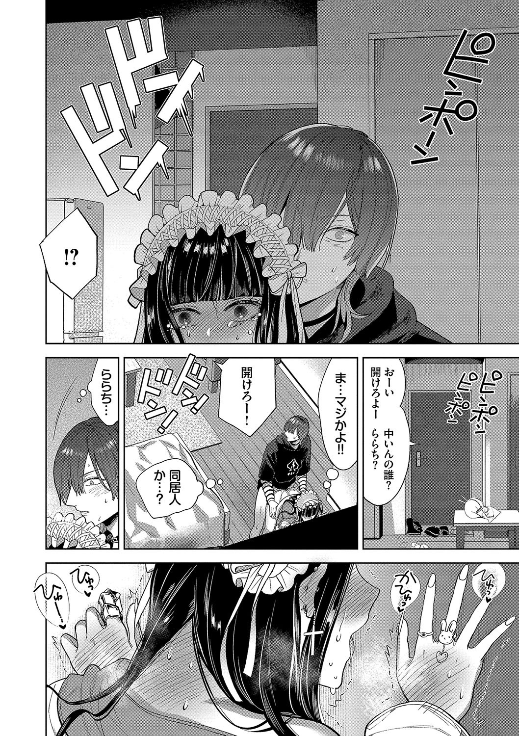 Page 181