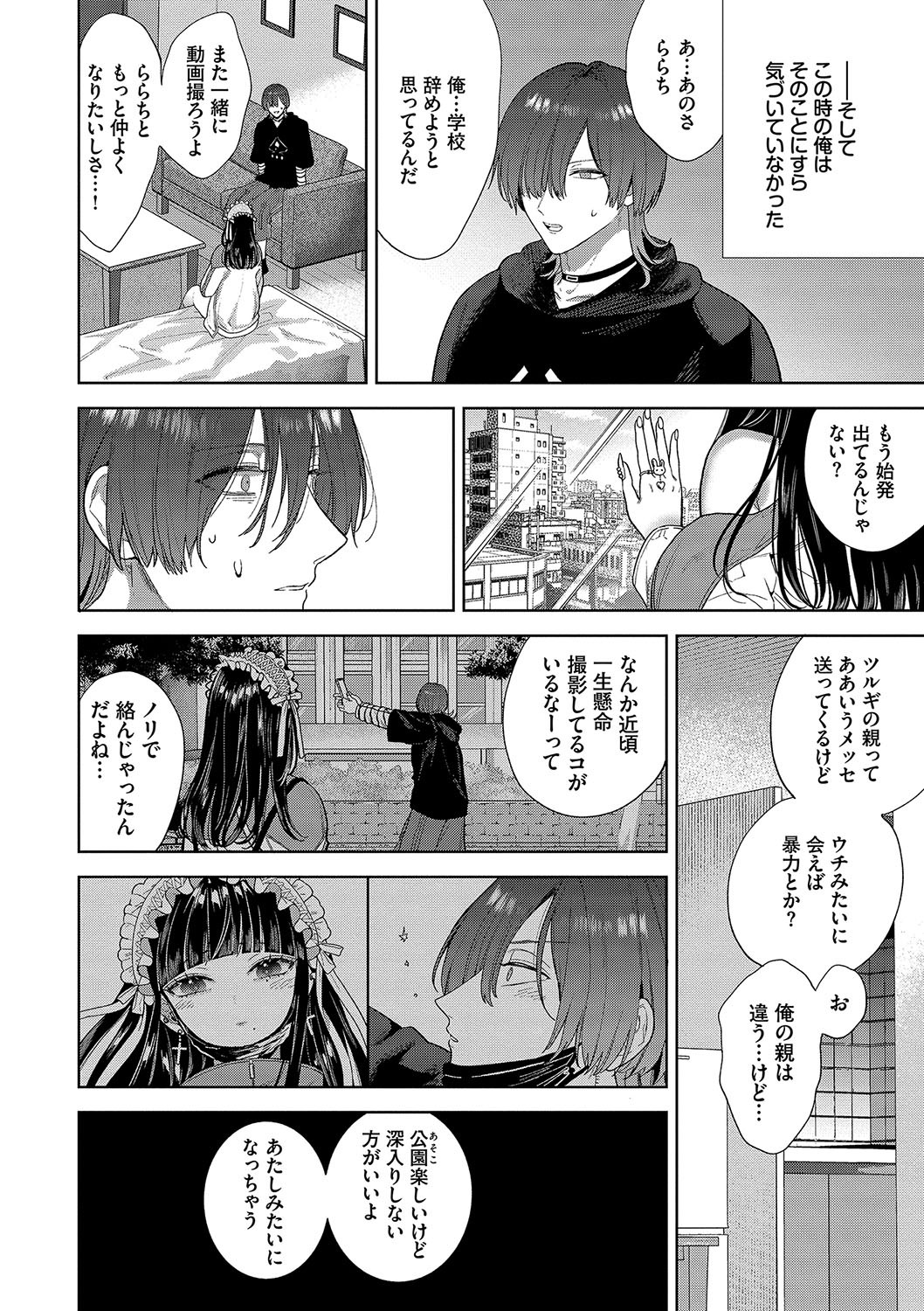 Page 189