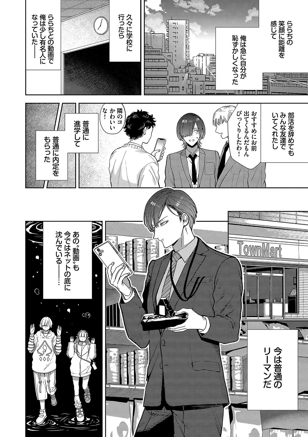 Page 191