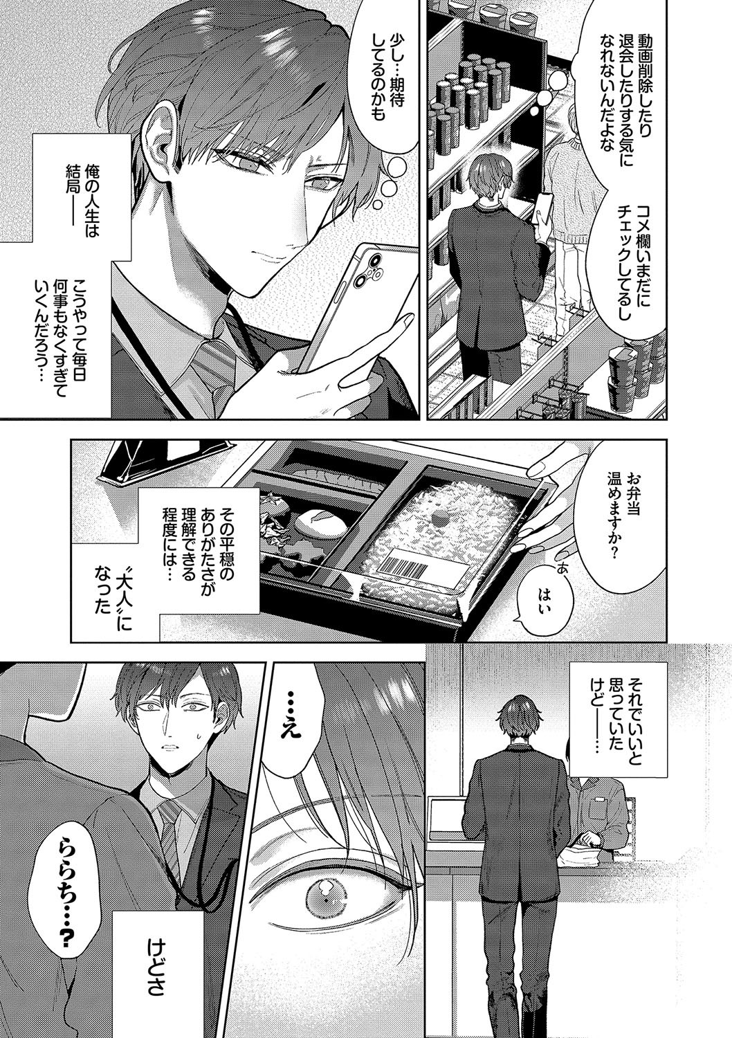 Page 192