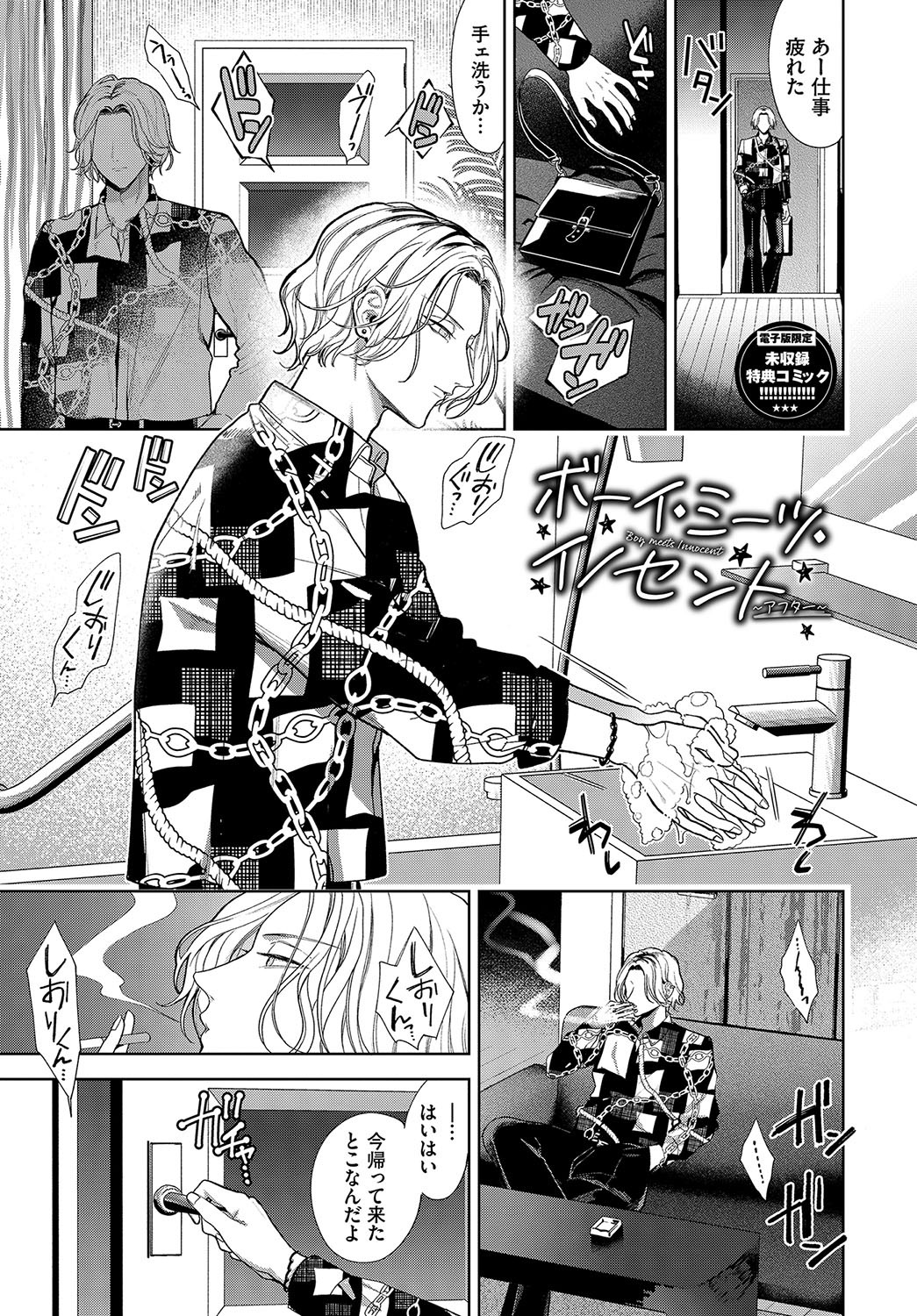 Page 194