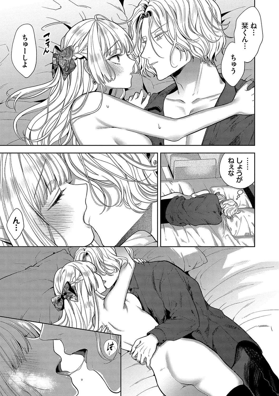 Page 50