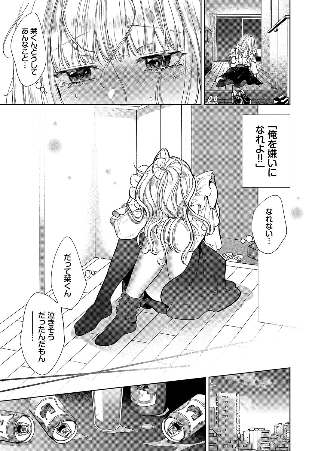 Page 60