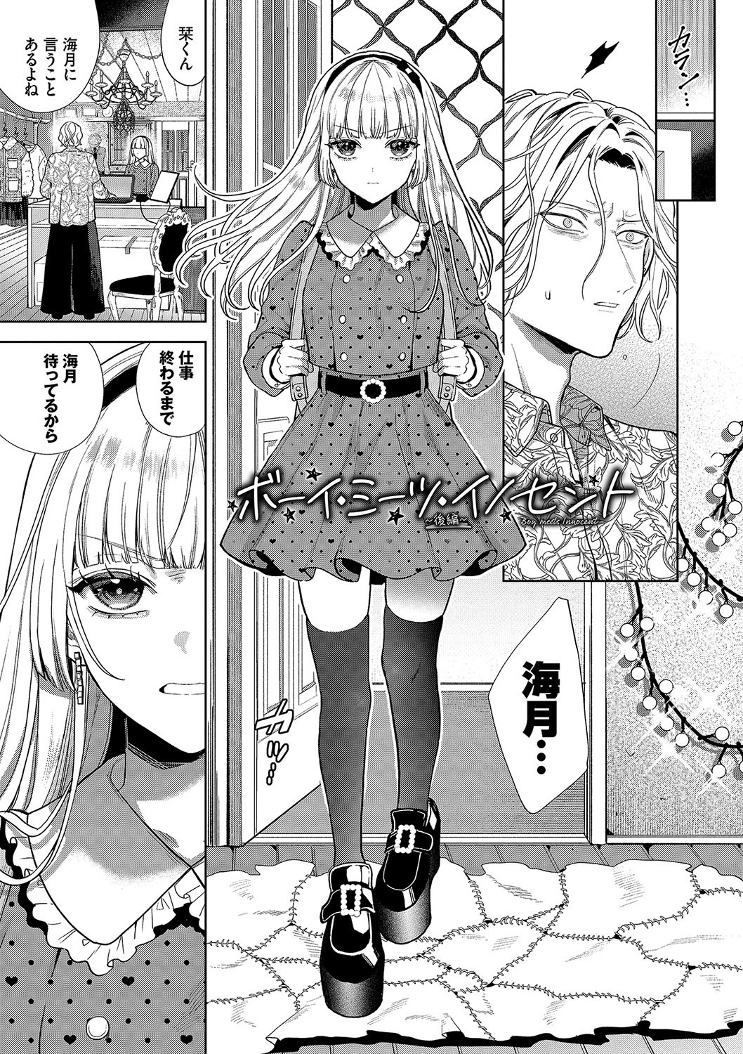 Page 68