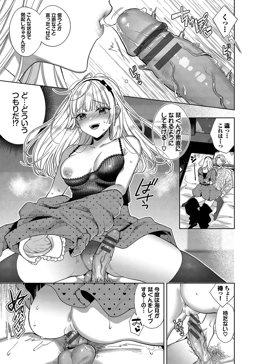 Page 72