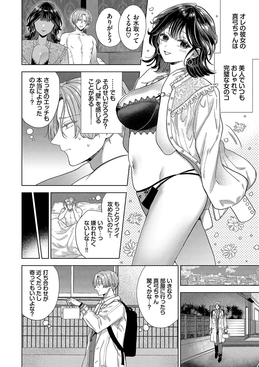 Page 95