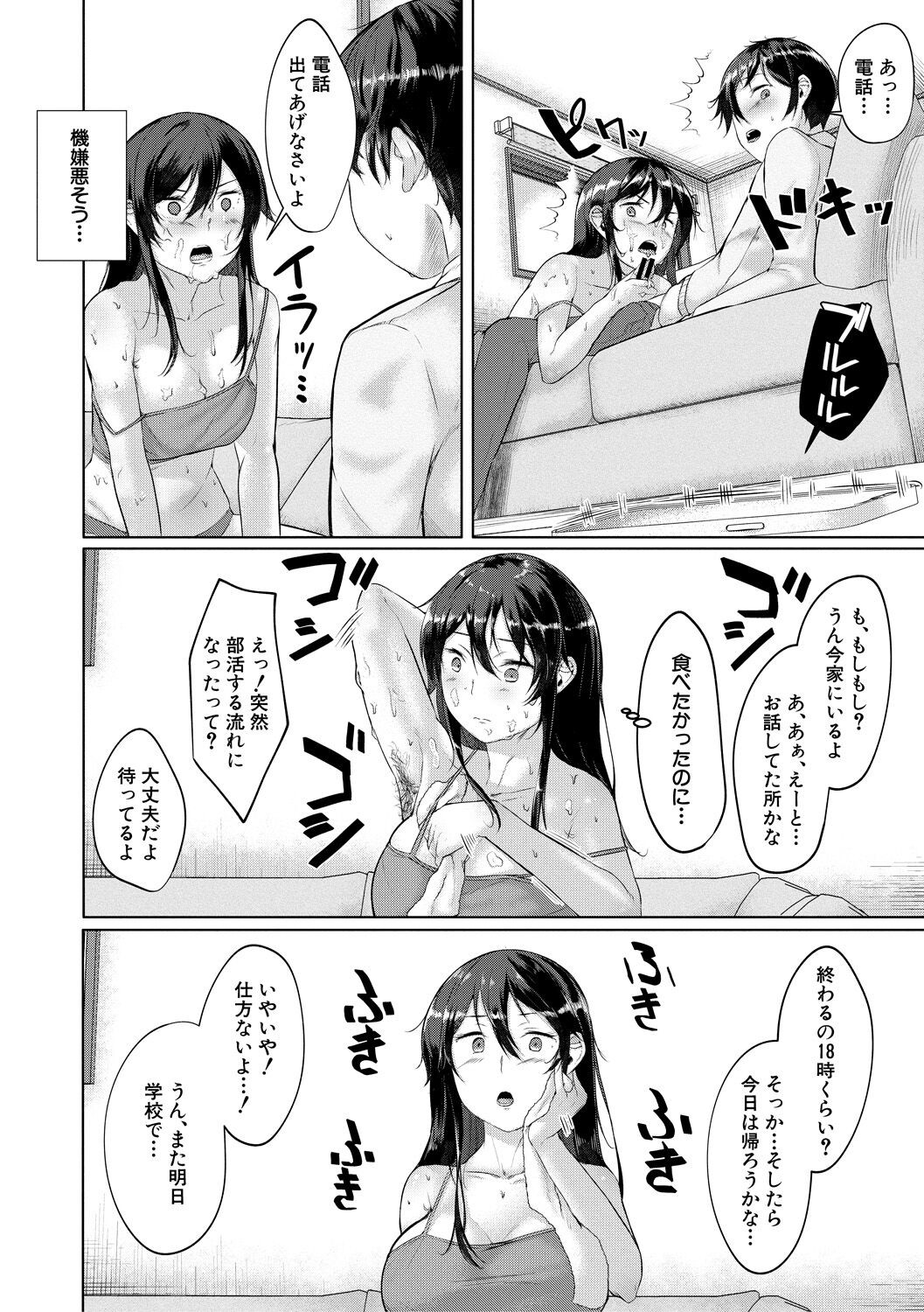 Page 120