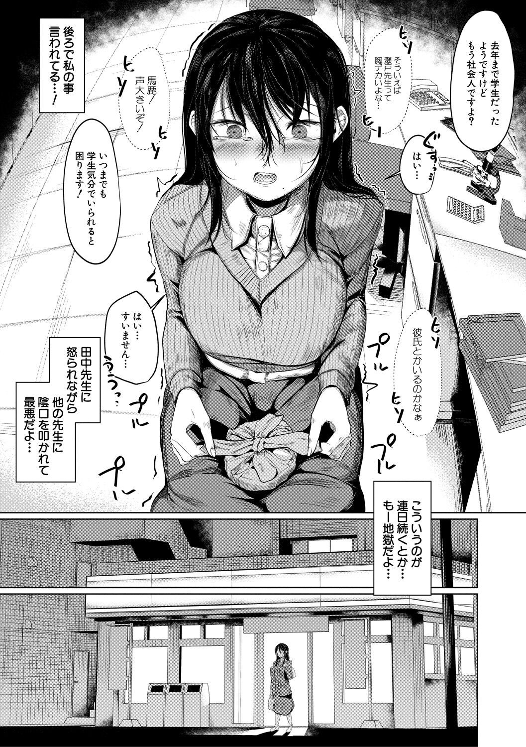 Page 145