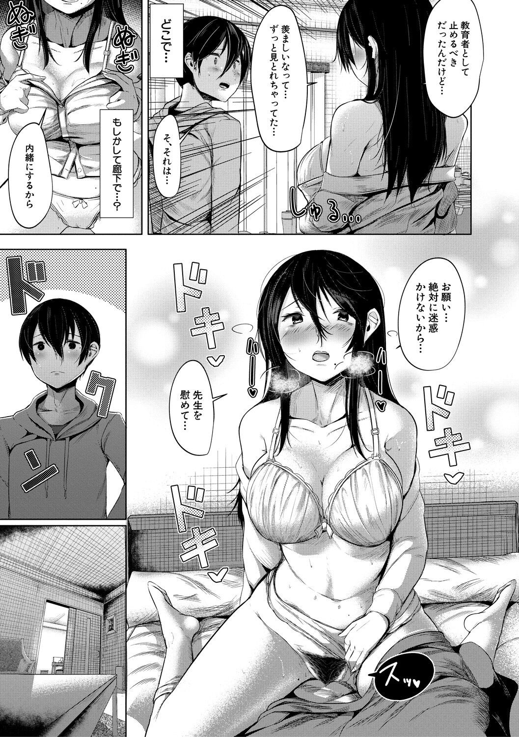 Page 153