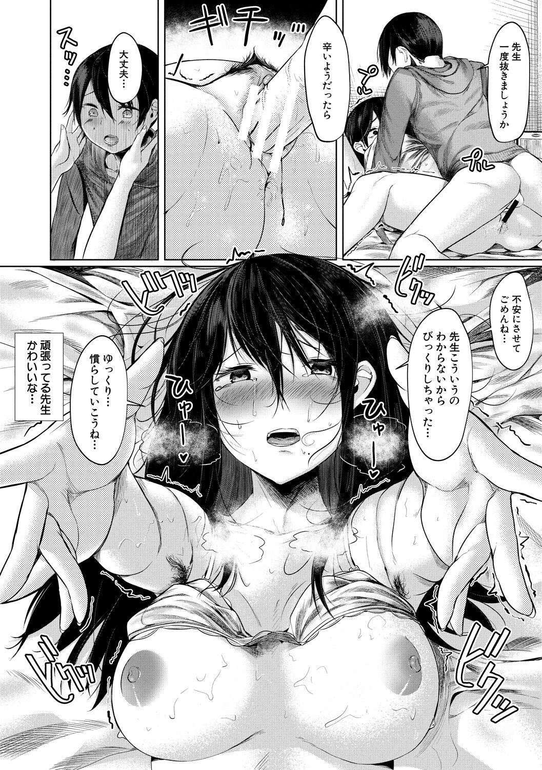 Page 162
