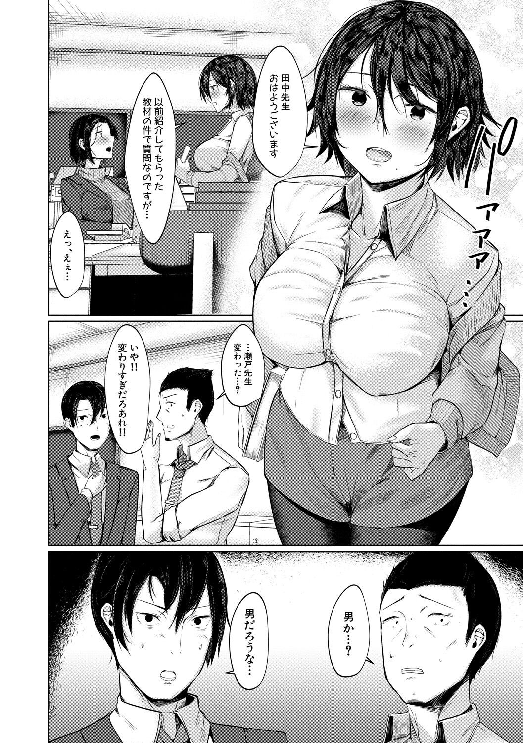 Page 174