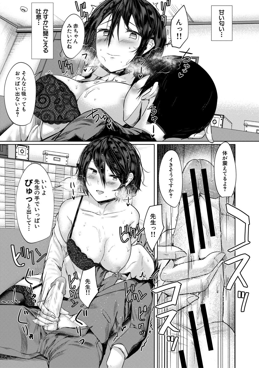 Page 177