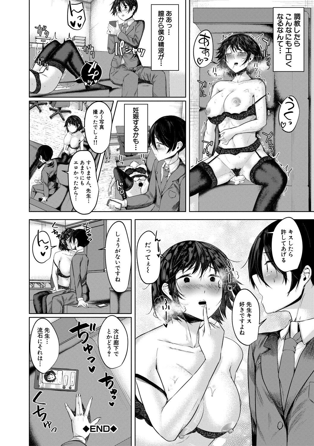 Page 184
