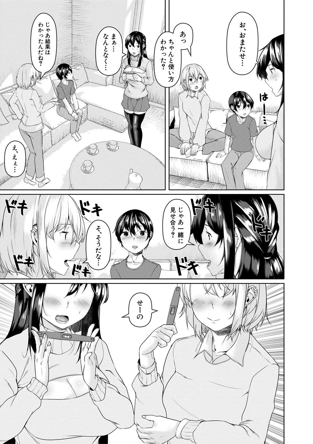 Page 191