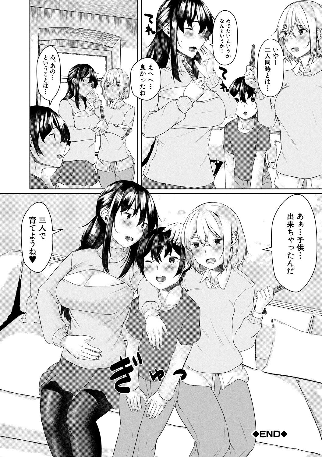 Page 192