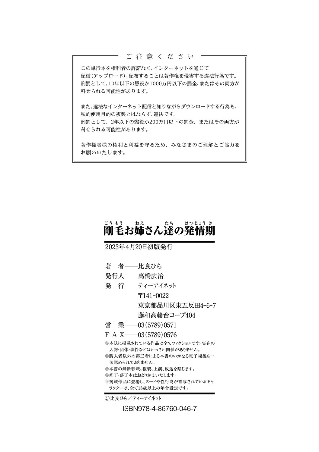 Page 194