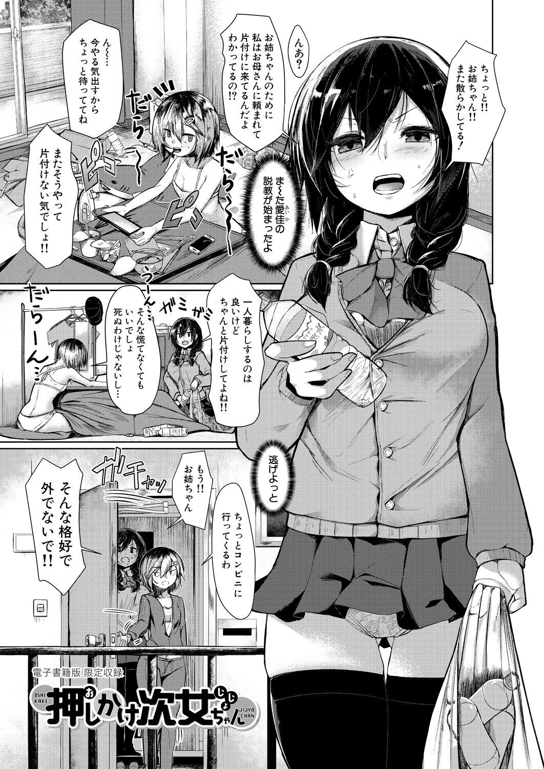 Page 199
