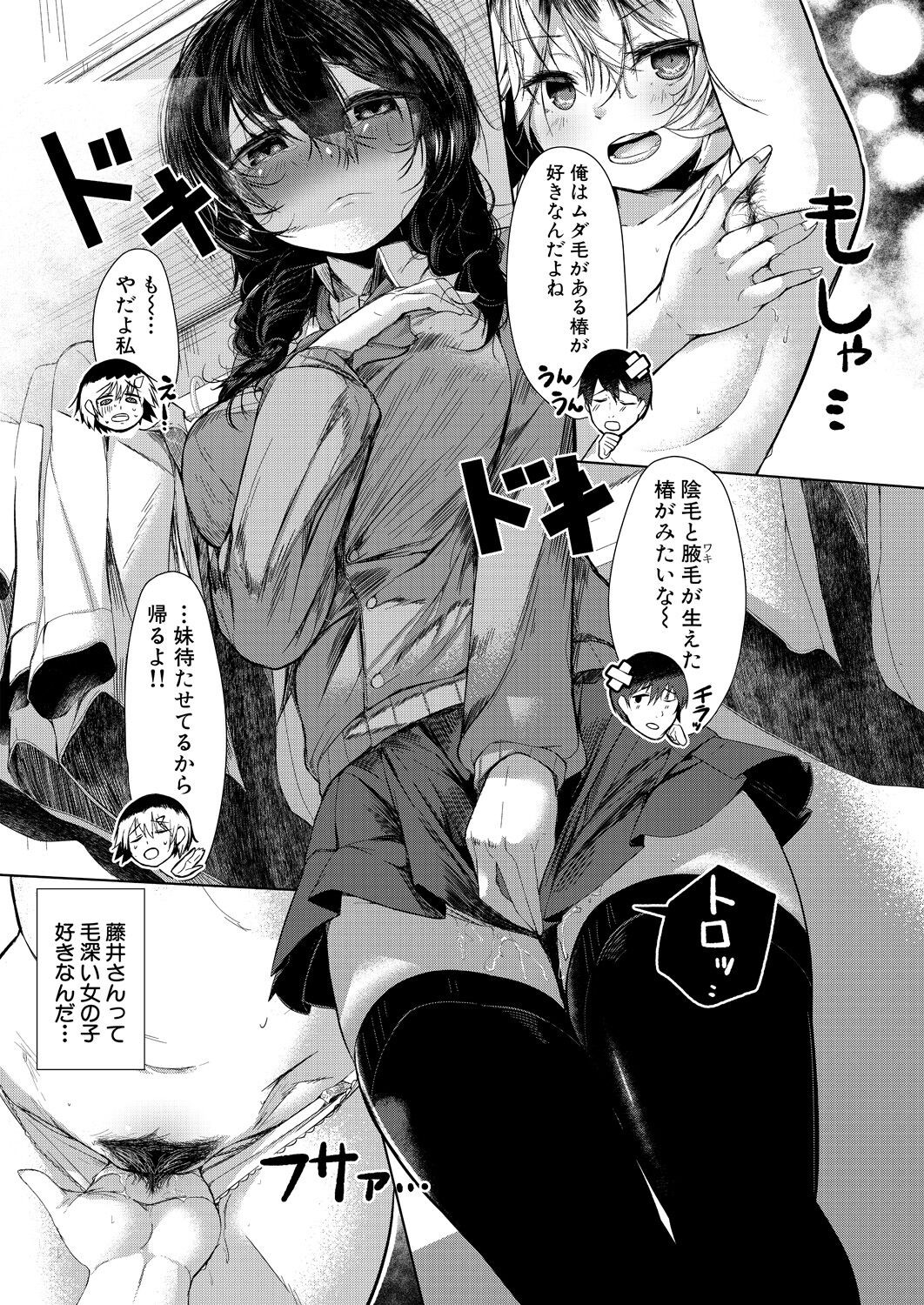 Page 206