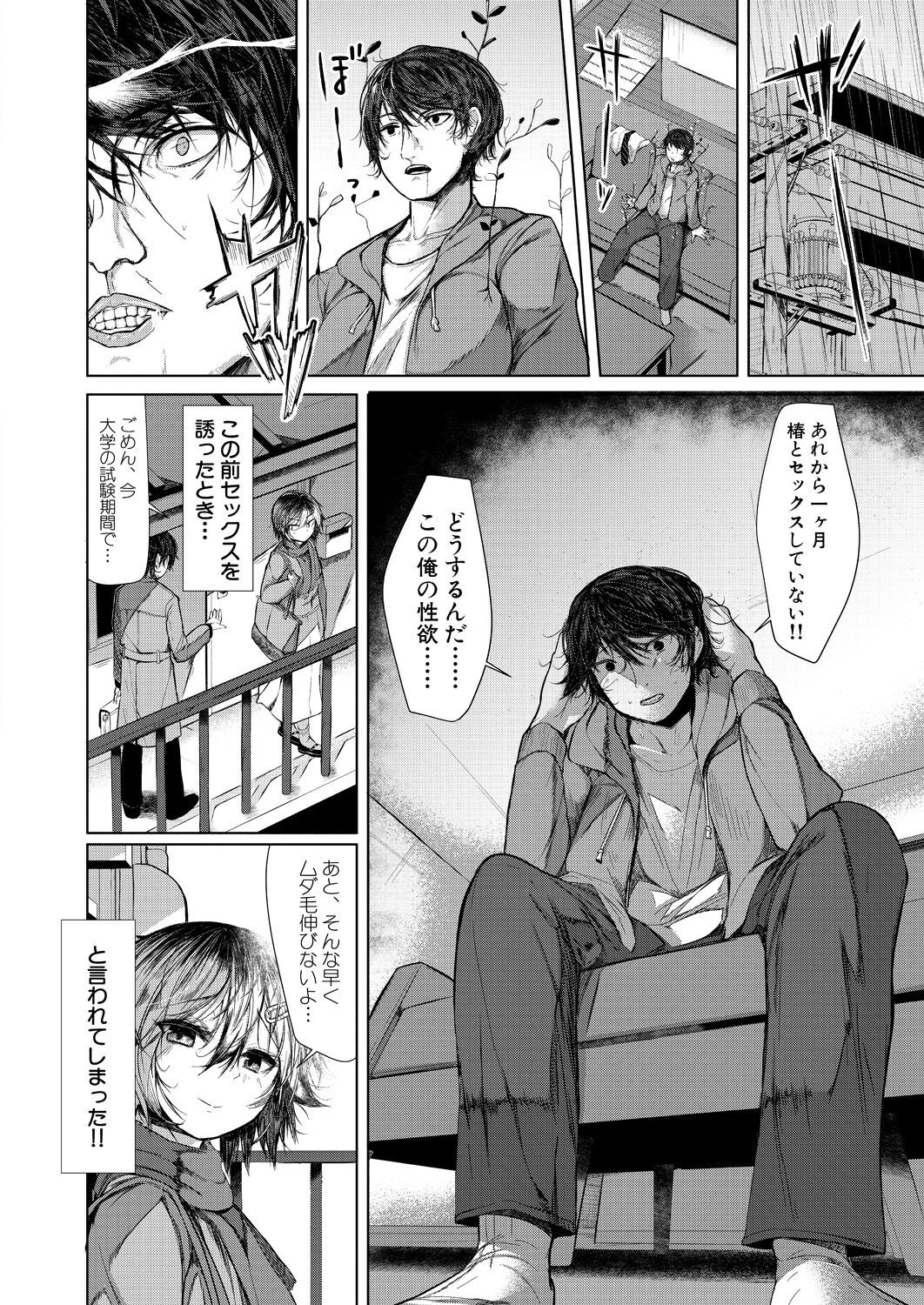 Page 208