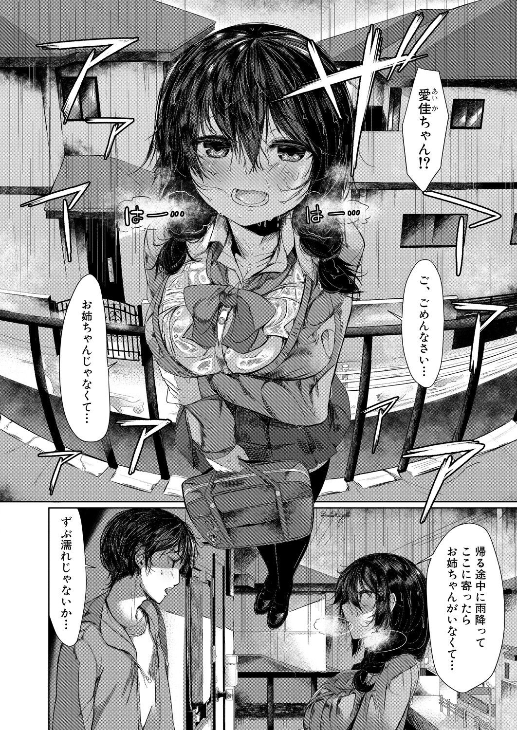 Page 210