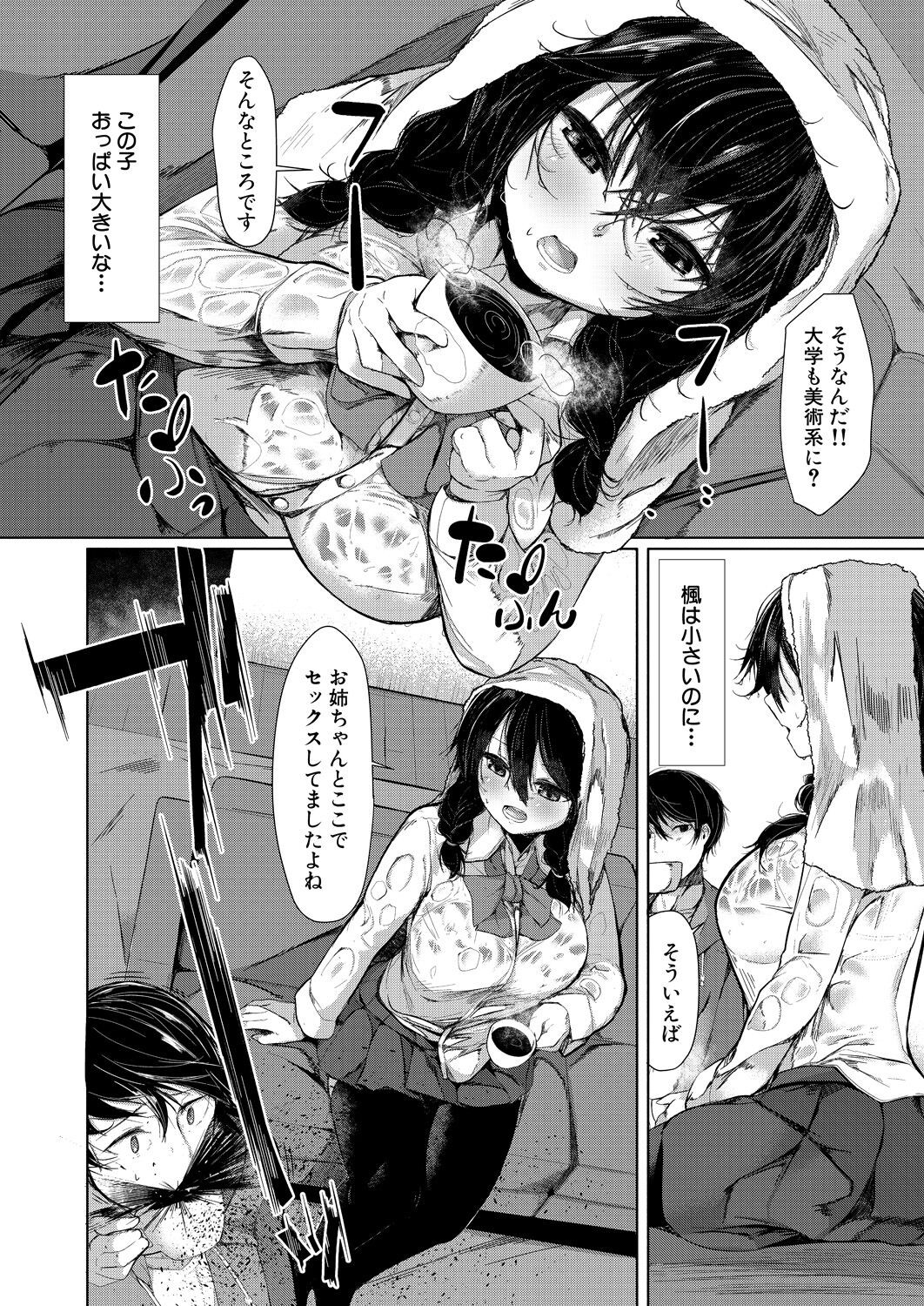 Page 212