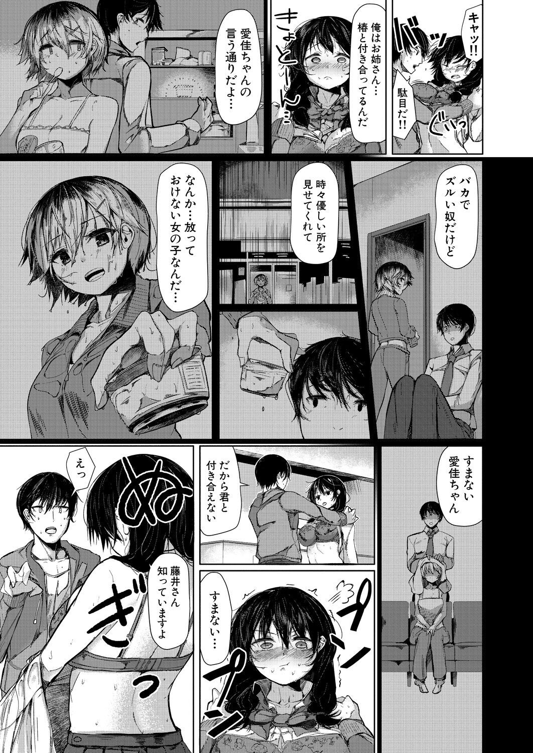 Page 215