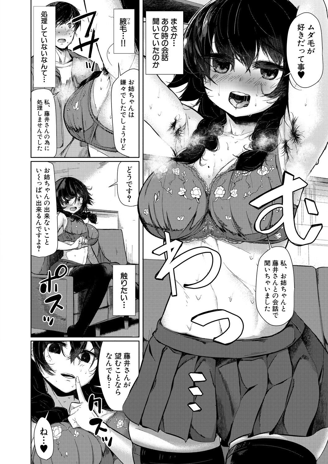 Page 216