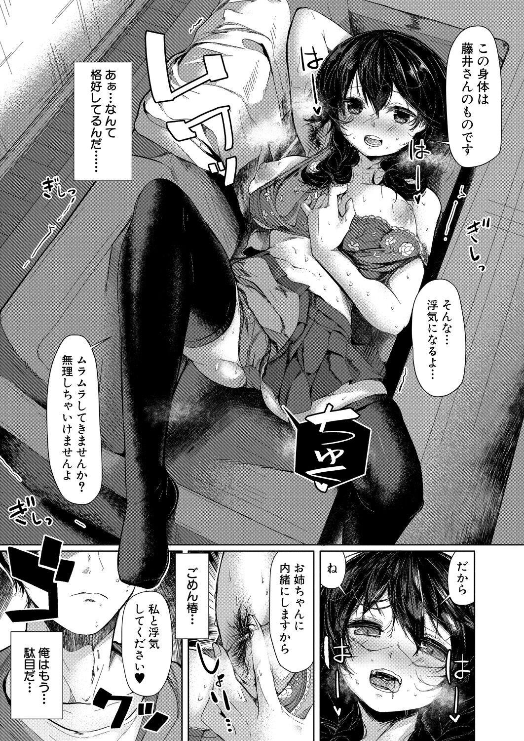 Page 217