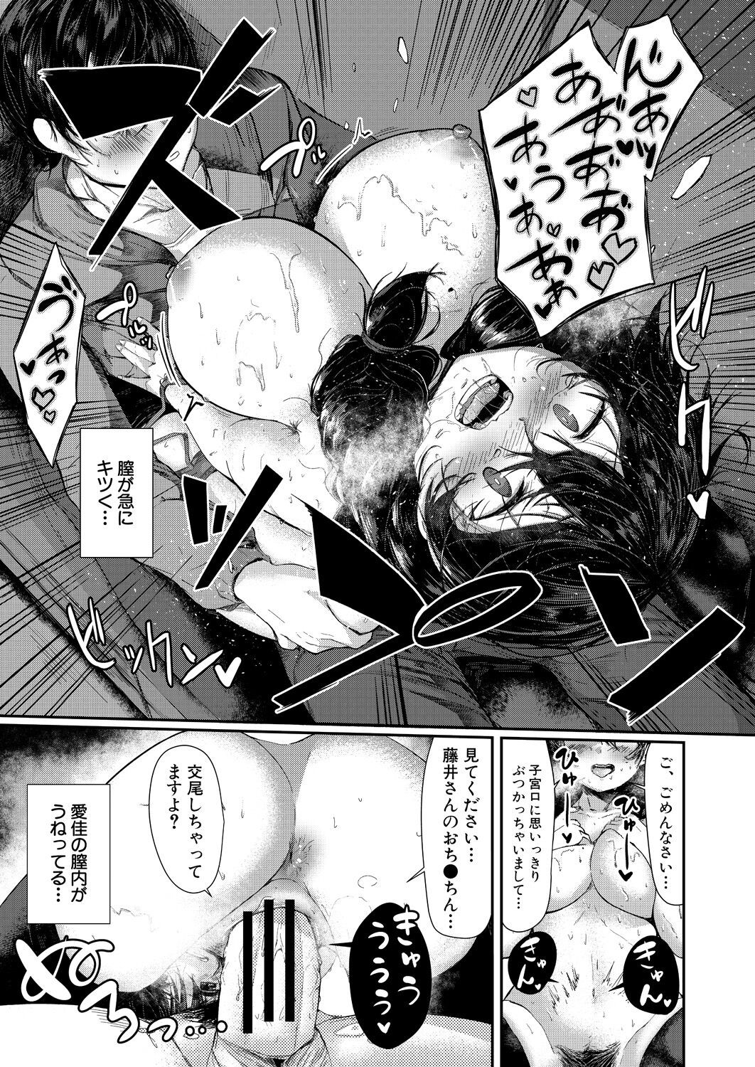 Page 225