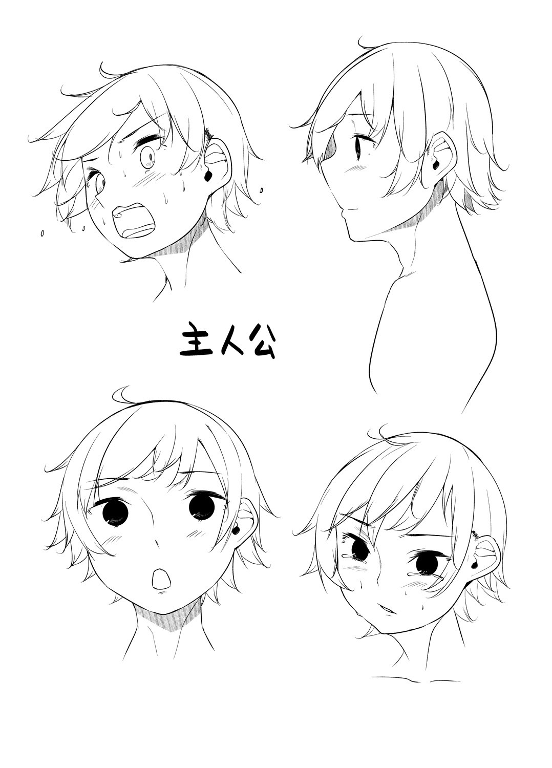 Page 244