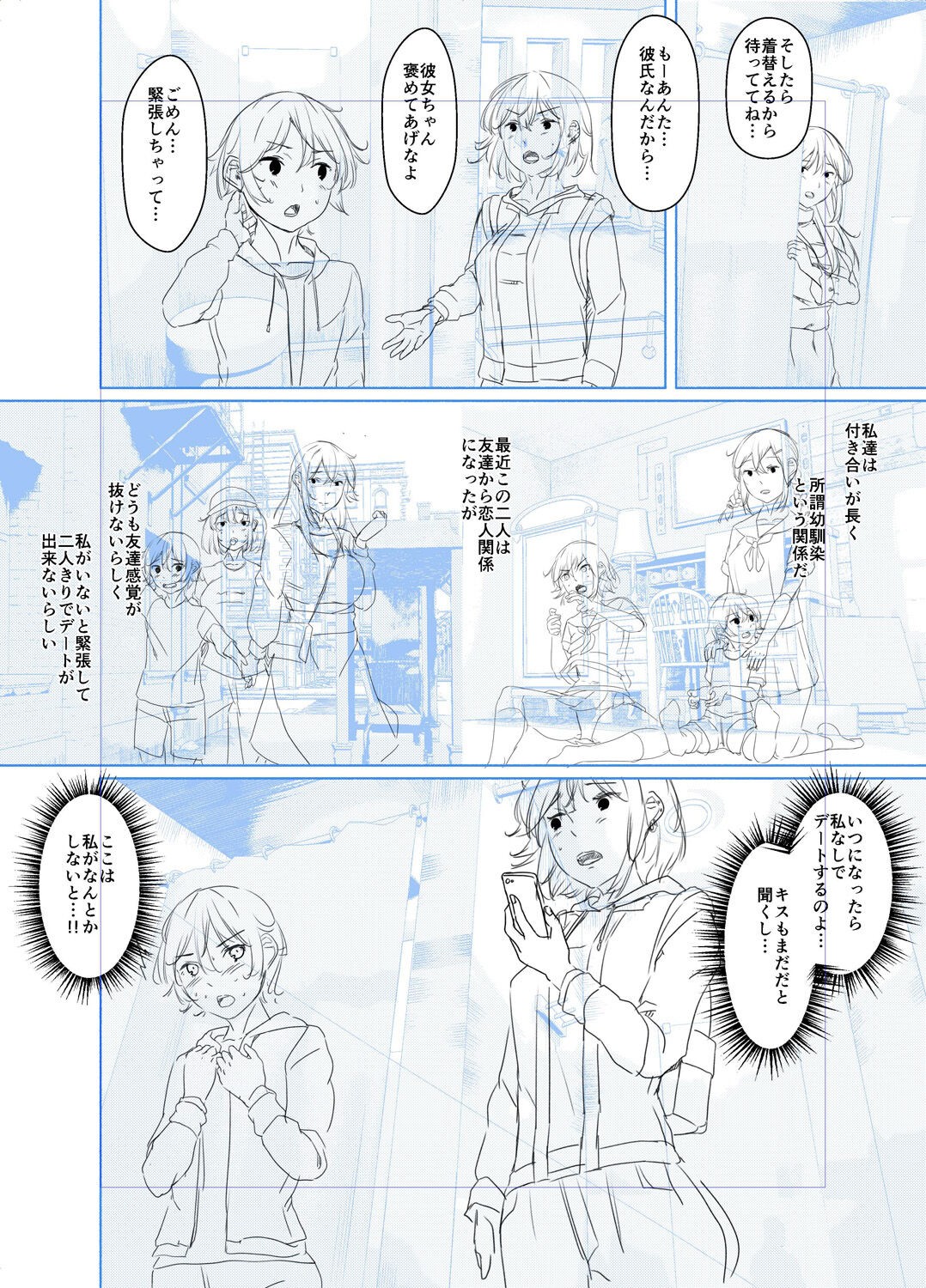 Page 246